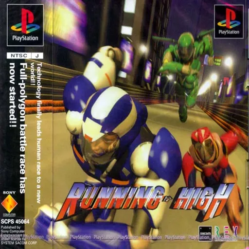 Running High (Japan)